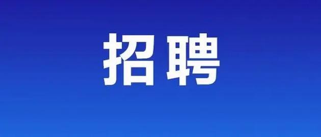 秭归本地招聘 秭归招聘信息网