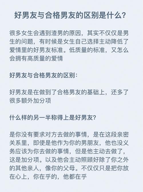 稳定的工作和男朋友选哪个 找男朋友工作稳定重要还是家庭条件重要