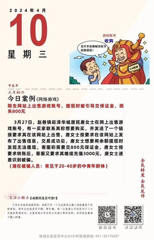 站务员的面试问题 站务员面试会问专业知识