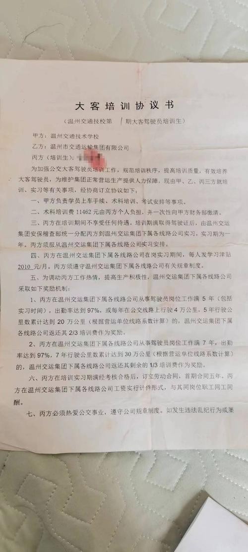 站务员的面试问题及答案 站务员的面试问题及答案大全