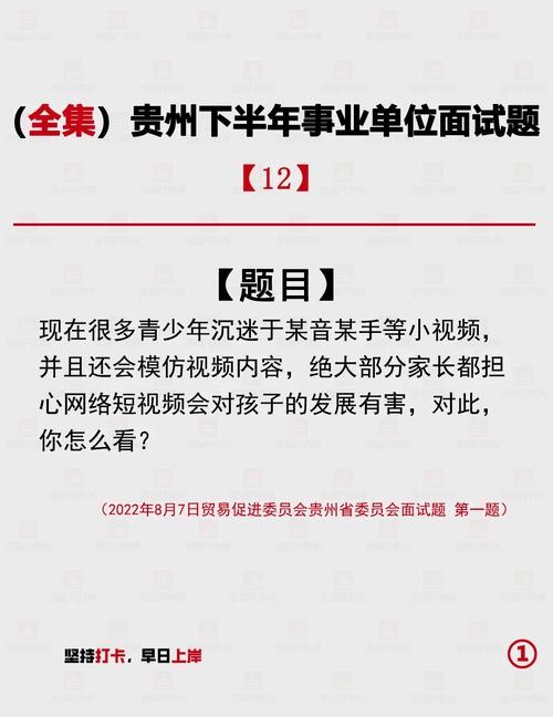 站务员面试内容包括 站务员面试题