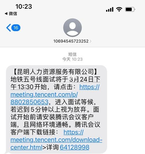 站务员面试稿范文 站务员面试会问些什么