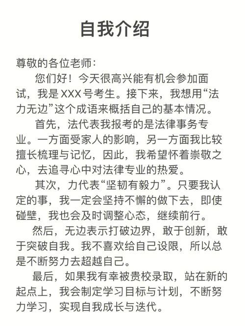 站务员面试自我介绍简单大方 站务员面试问题大全及答案大全