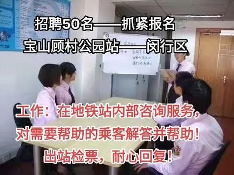 站务员面试问什么问题 站务员面试问什么问题比较好