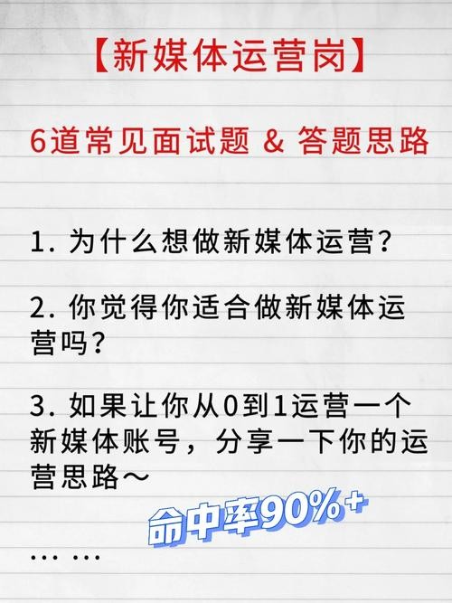 站务员面试题 站务员面试题目100及最佳答案