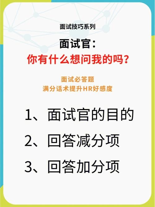 站务员面试题 站务面试官问什么问题