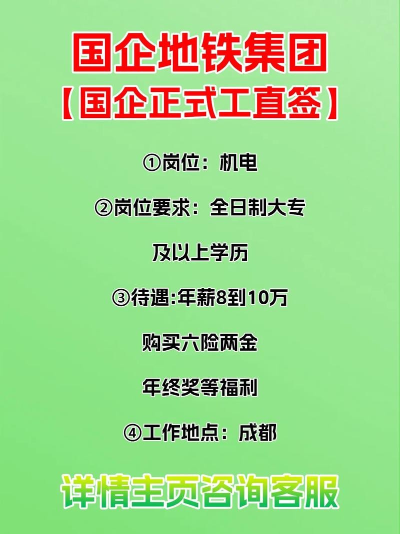 站务员面试题目100及最佳答案 站务员面试提问什么问题