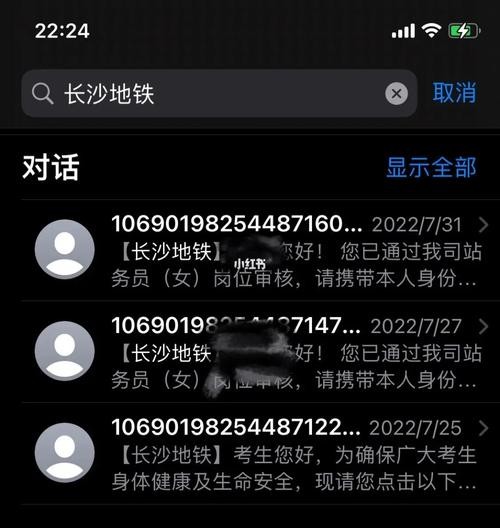 站务员面试题目及答案 站务员面试问什么题目