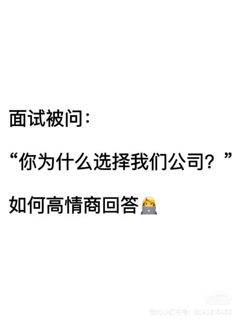 站务面试官问什么问题怎么回答 站务面试官问什么问题怎么回答呢