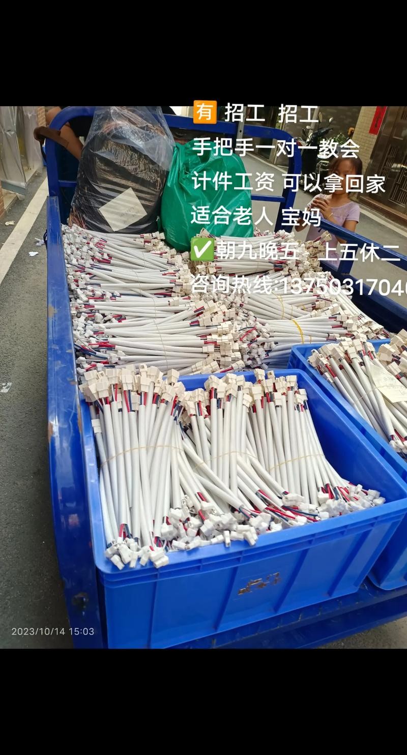 端子线手工活拿回家做 端子线手工活外发