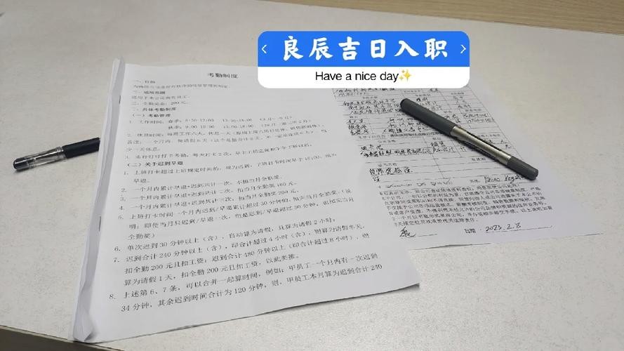 第一天上班的心得体会 第一天上班的心得体会300字