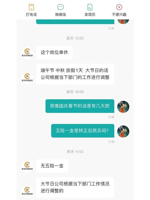 第一次去北京工作带多少钱 去北京找工作带多少钱