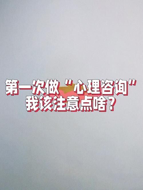 第一次工作紧张怎么办 第一次工作很紧张怎么办