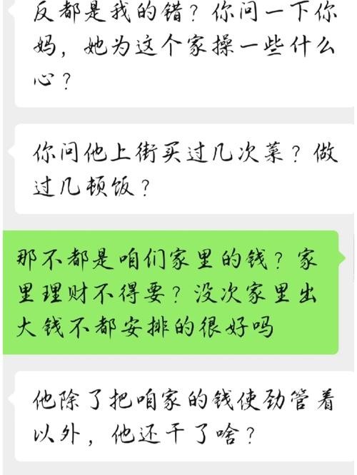 第一次打工需要注意什么 第一次打工需要注意什么问题