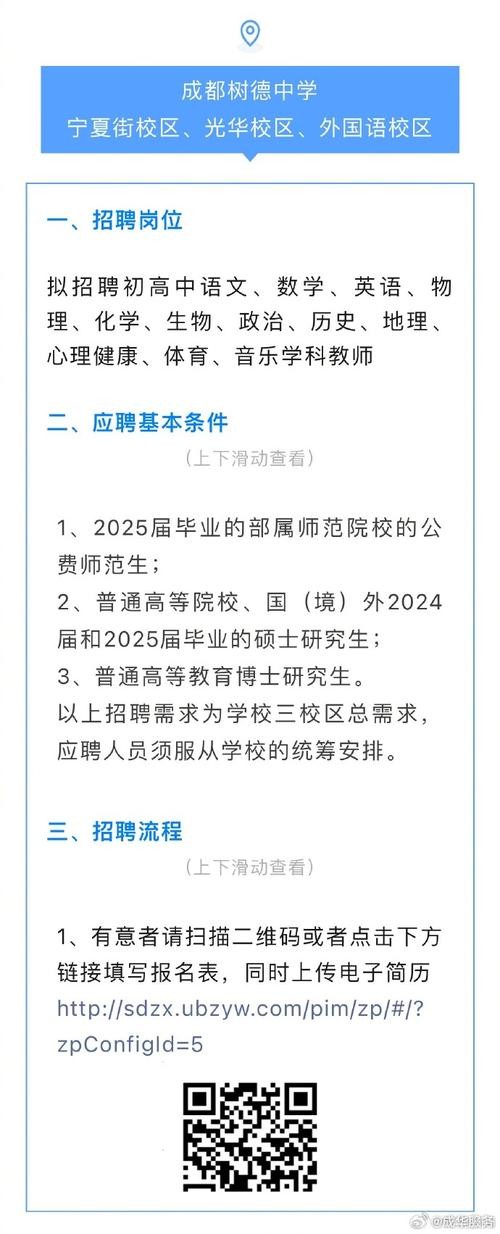 简阳本地招聘市场在哪里 简阳本地招聘信息