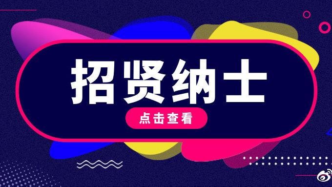 箬横本地招聘 箬横招聘信息