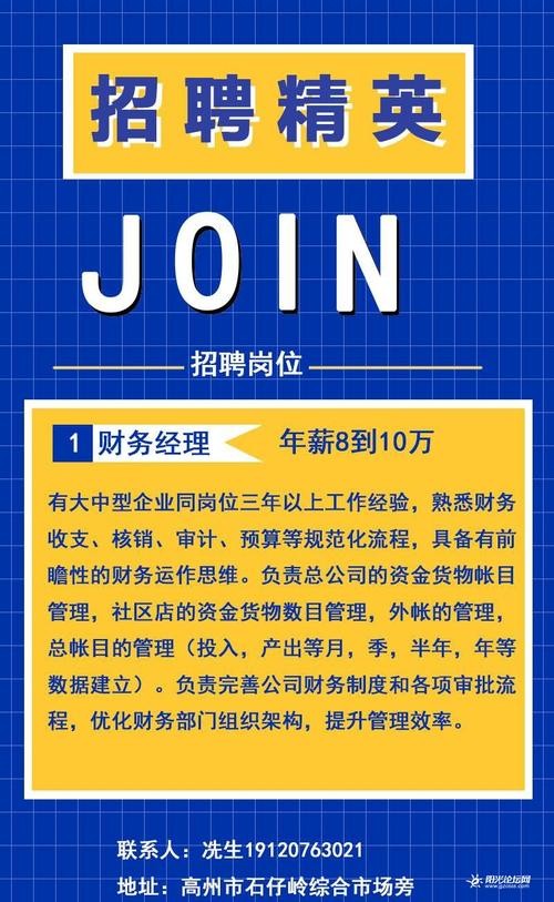 紧缺的高危高薪工作 紧缺的高危高薪工作招聘信息电话