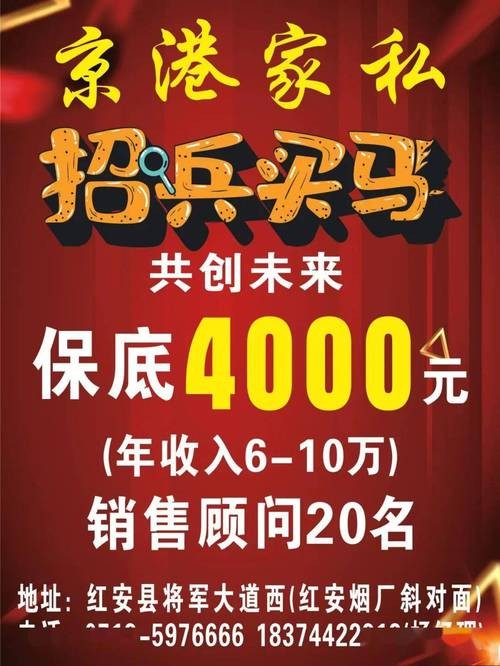 红安本地招聘 红安招聘网最新招聘兼职