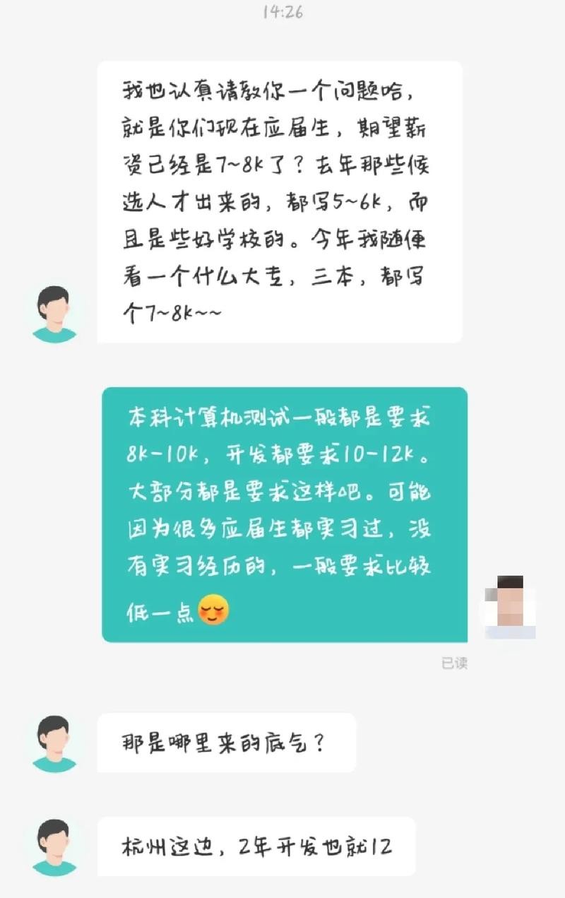 线上怎么跟hr开口聊第一句 boss直聘怎么开场白回复率高