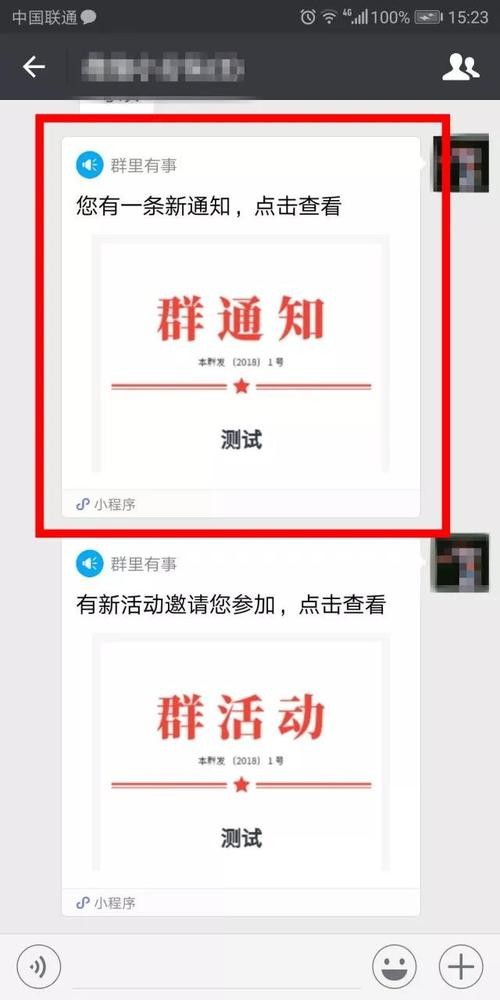 绍兴本地微信招聘群有哪些 绍兴兼职招聘微信群