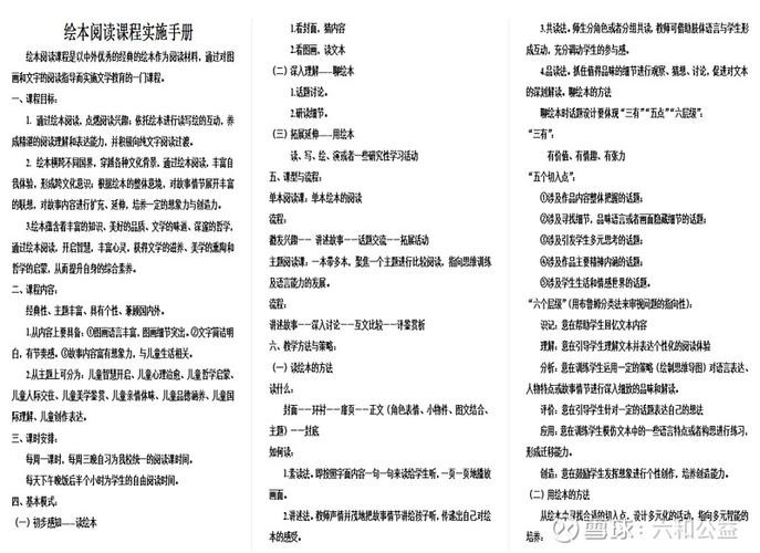 经验类信息怎么写 经验类信息如何写