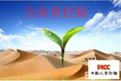 给别人干活出了意外,责任谁担 去给别人干活发生意外