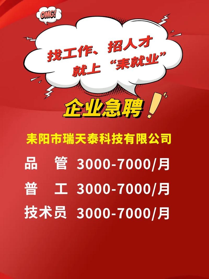 给劳务公司招人 给劳务公司招人违法吗