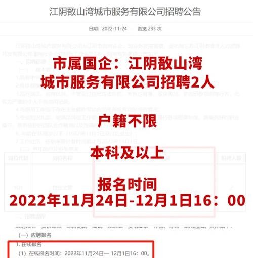 给劳务公司招人拿提成合法吗 劳务公司招的人的工资找谁拿