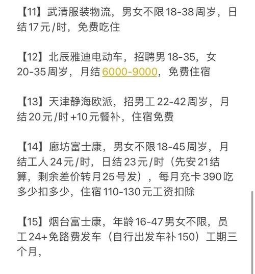 给厂里招人的劳务公司找一个人给多少钱合适 劳务公司帮招人