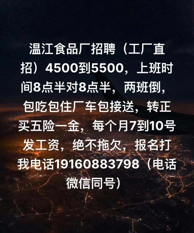 给工厂招人的工作怎么样好找吗 工厂直招一般是在哪儿招