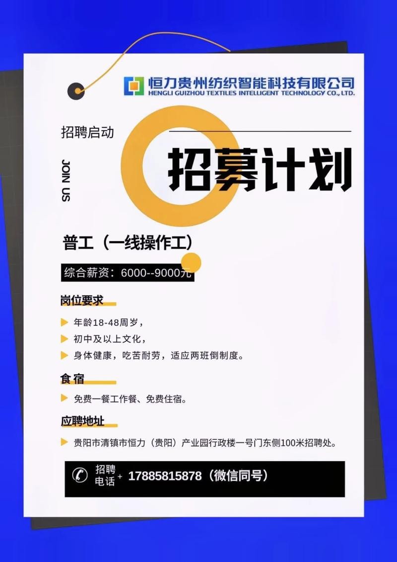 给工厂招人的那些人是怎么赚钱的呢 招聘公司是怎么赚钱的