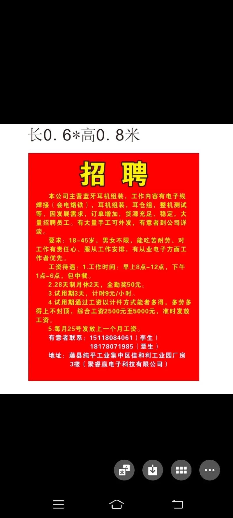 给工厂招人赚钱吗 人力资源公司怎么赚钱