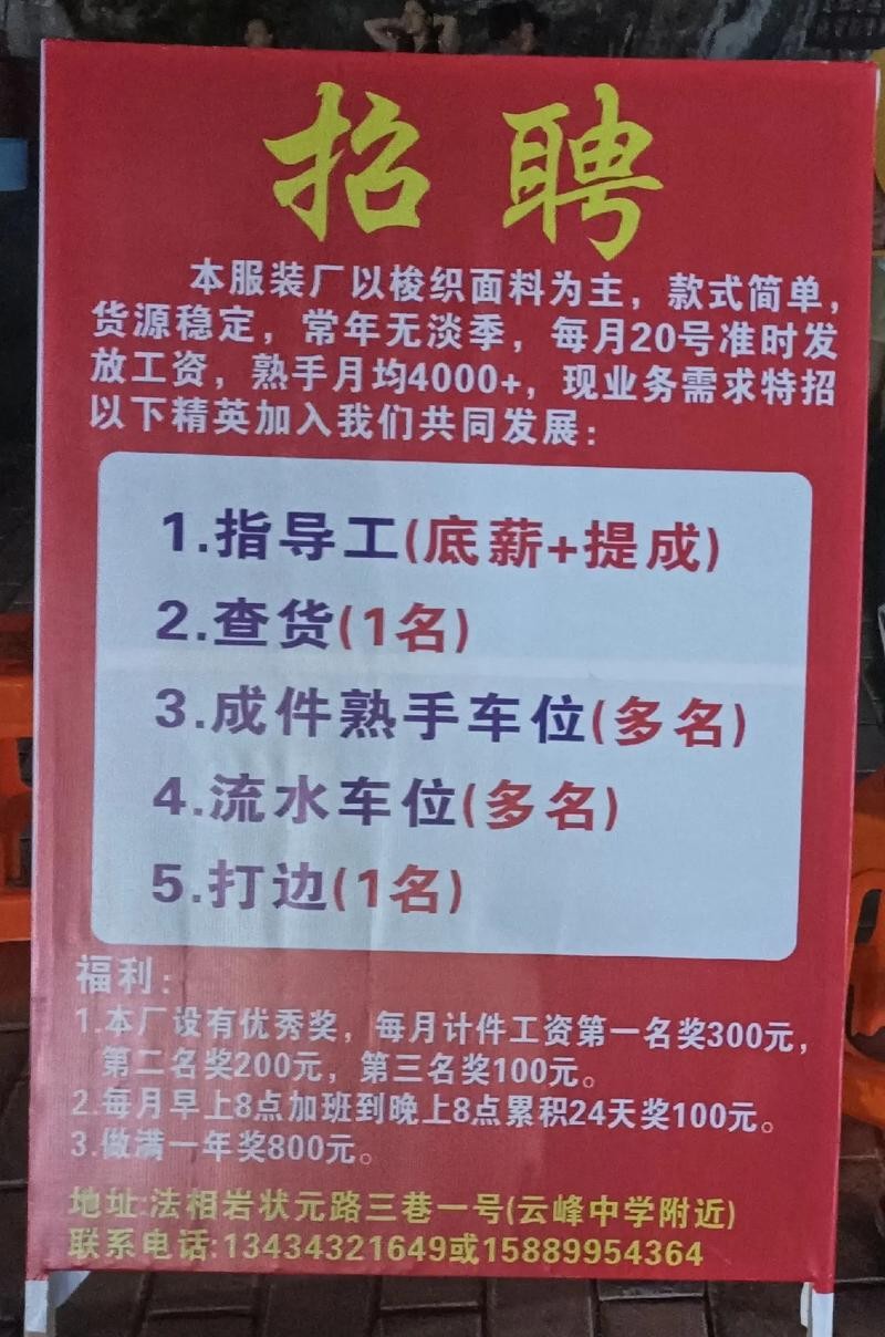 给工厂招人赚钱吗现在 开工厂赚钱不？