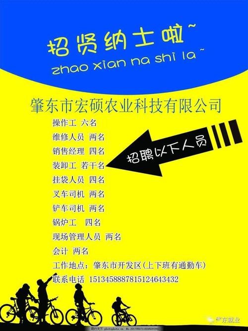 绥化本地招聘网站有哪些 绥化本地招聘网站有哪些平台