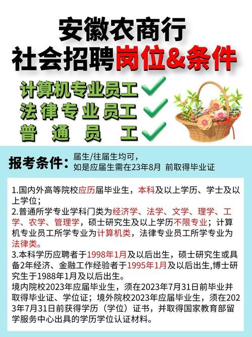 绩溪本地招聘信息