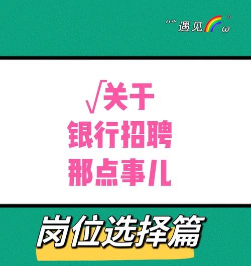 绵竹有哪些本地银行招聘 绵竹四大银行建设银行是什么支行