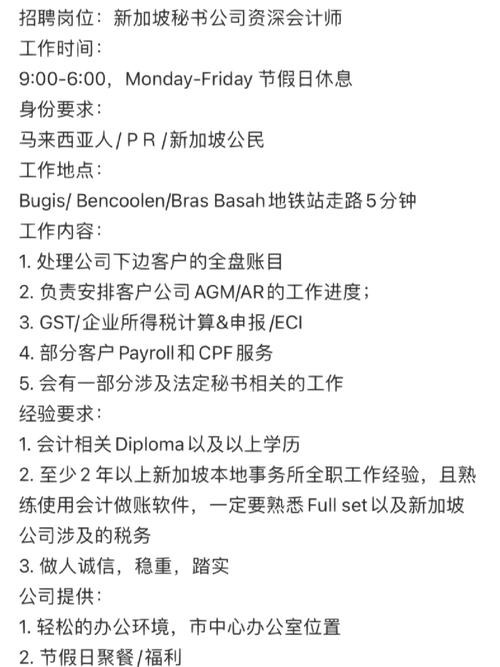 绵阳本地财税会计师招聘 【绵阳会计招聘网｜绵阳会计师招聘信息】