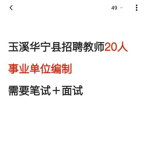 编制内招聘照顾本地人吗 招聘编制内工作人员什么意思