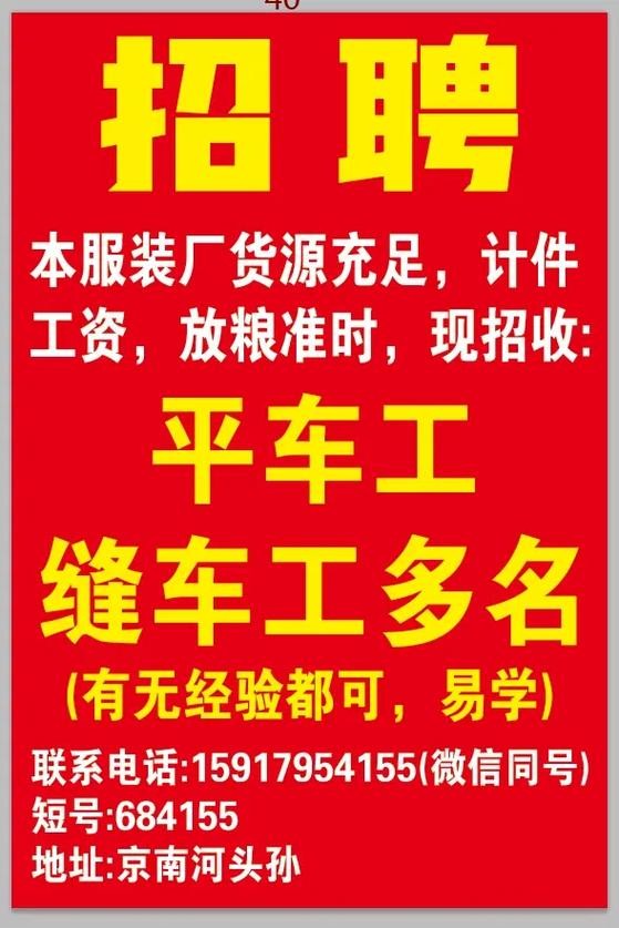 罐头厂招工本地招聘 罐头厂招工本地招聘最新信息