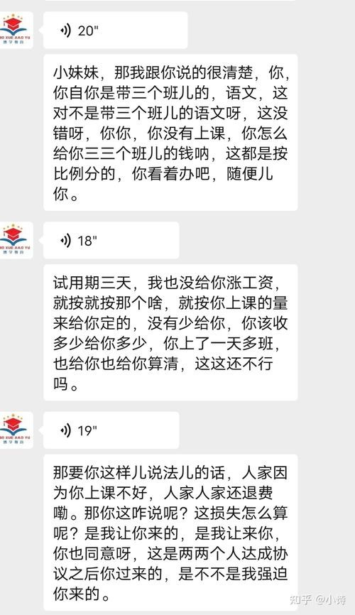 网上兼职不给钱怎么投诉 网上兼职不给钱可以报警吗