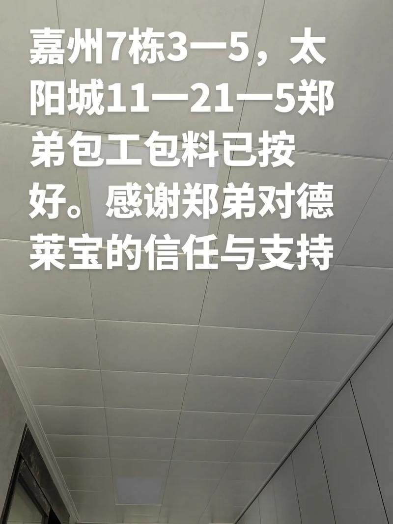 网上包工程哪个平台可靠 网上包工包料怎么那么便宜