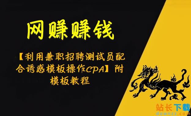 网上如何招聘 网上如何招聘直升机设计师兼职