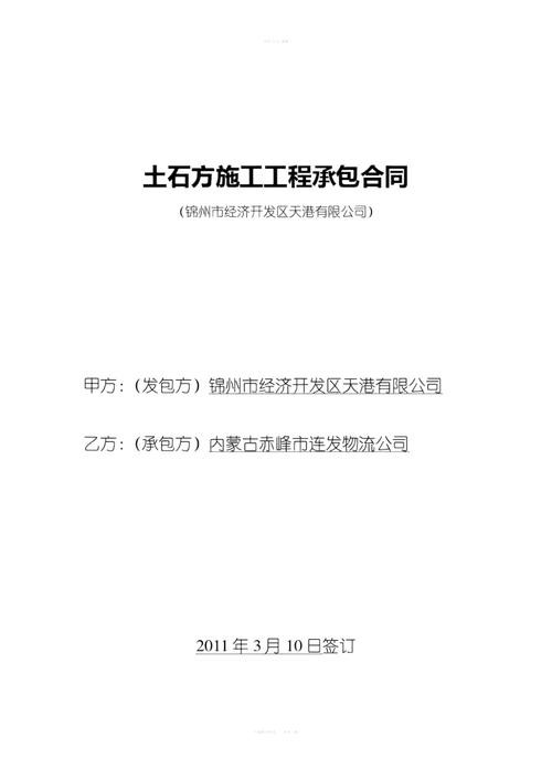 网上怎么找承包小工程 在哪里找小工程承包