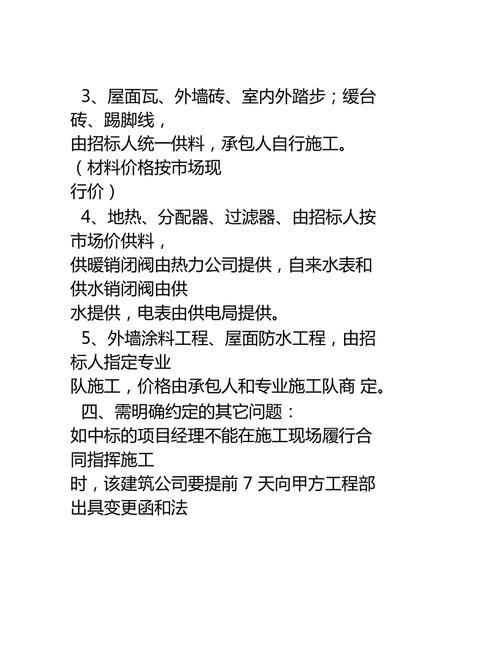 网上怎么找承包小工程 网上怎么接小工程