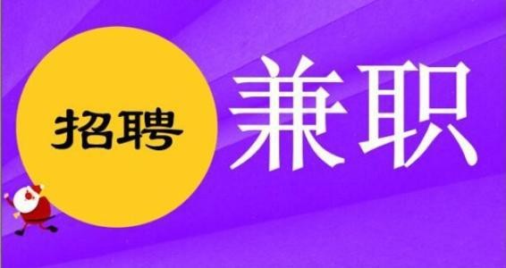 网上怎么招人最快 哪个平台免费招人最快