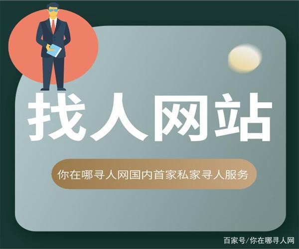 网上找人干活从哪可以找到 网上找人干活从哪可以找到呢