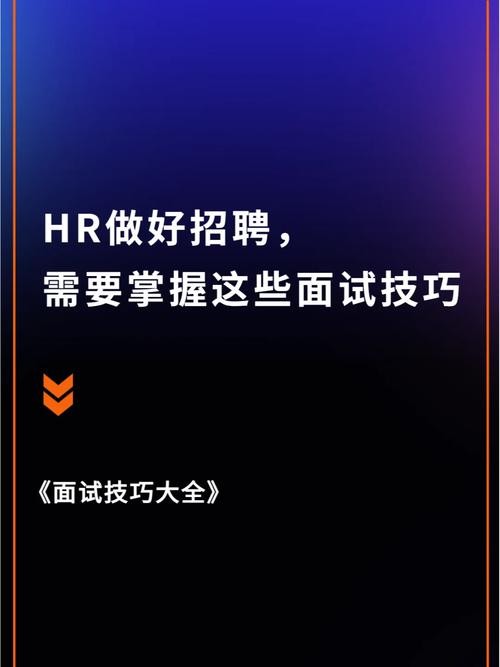 网上招人的技巧 怎么从网上招人