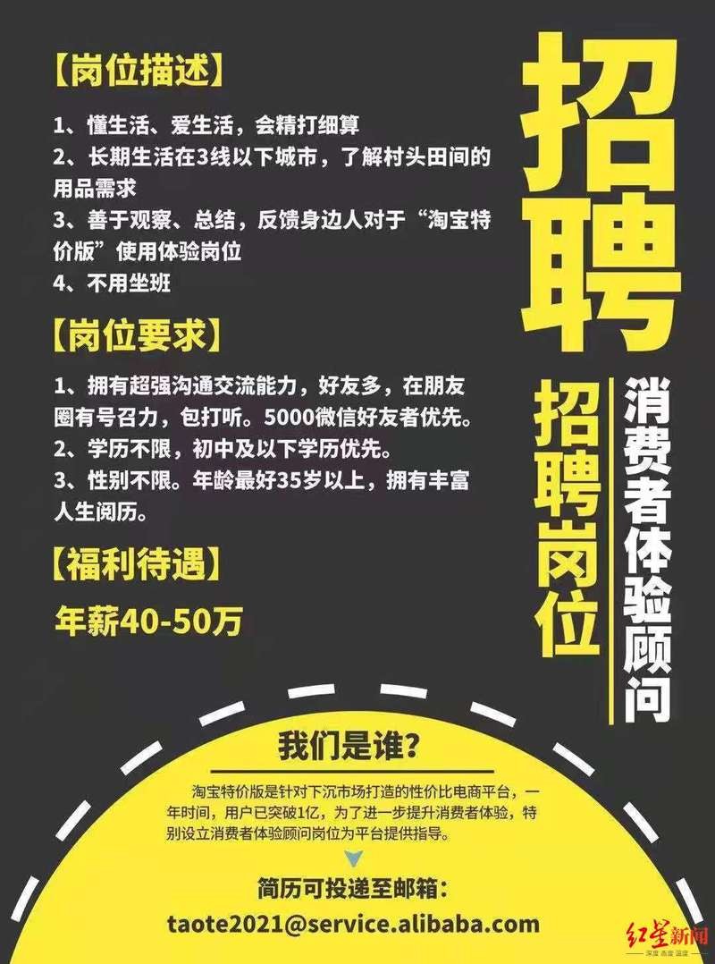 网上招人的技巧有哪些 如何在网上招聘人