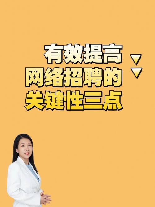 网上招聘不在本地 本地工作招聘上什么网