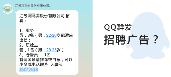 网上招聘员工怎么招 网上招聘员工怎么操作